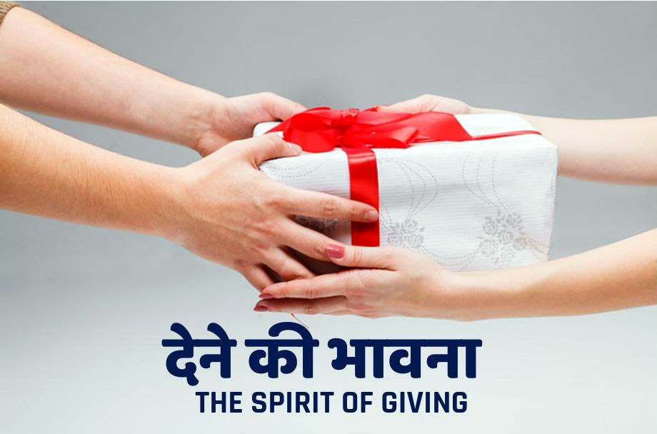 Unlock Happiness in Christmas 2024: क्रिसमस का सही अर्थ समझें